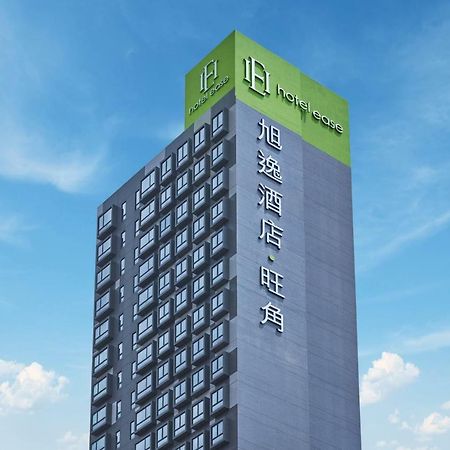 Hotel Ease Mong Kok Χονγκ Κονγκ Εξωτερικό φωτογραφία